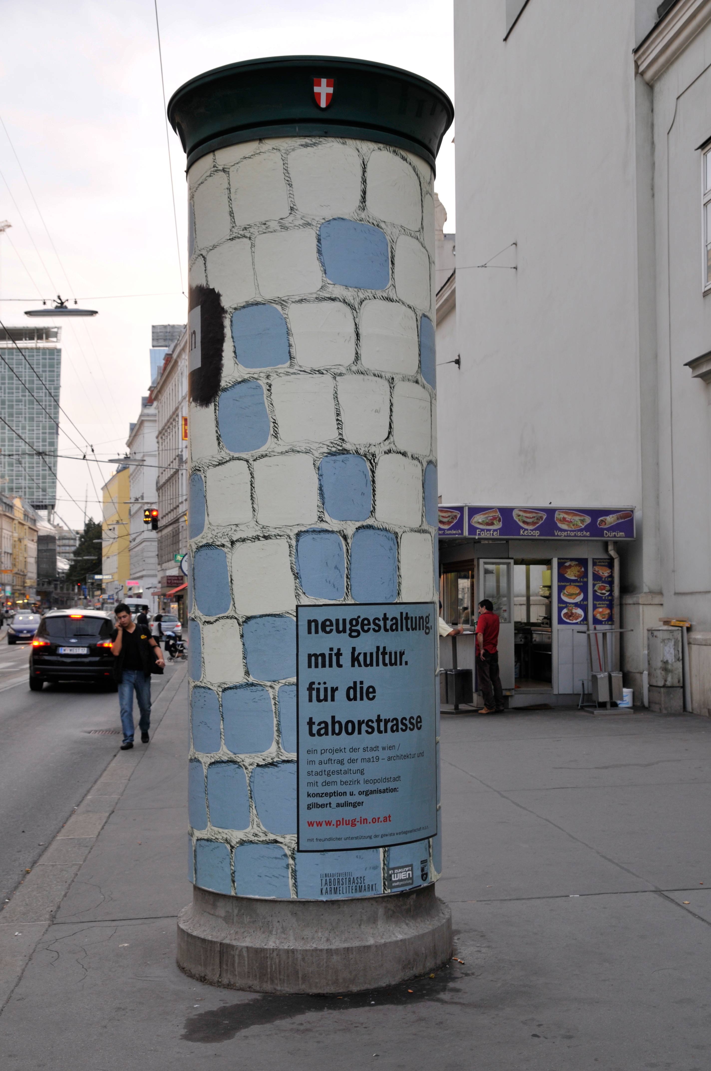 Advertising pillar from different perspective.